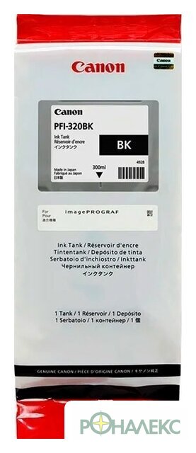 Картридж Canon PFI-320BK - фото2