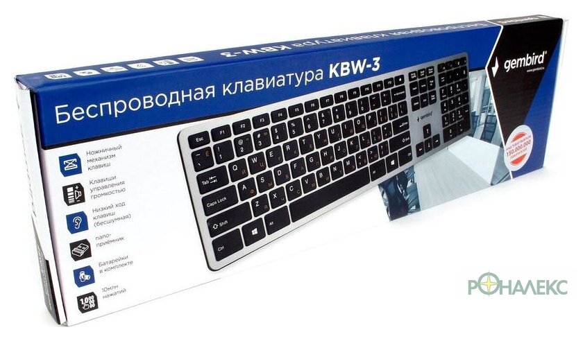 Клавиатура Gembird KBW-3 - фото5