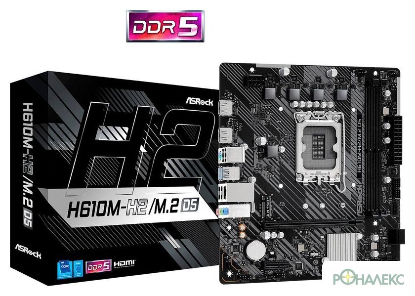 Материнская плата ASRock H610M-H2/M.2 D5 - фото5