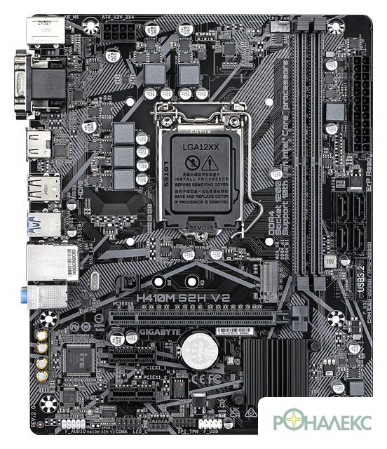 Материнская плата Gigabyte H410M S2H V2 (rev. 2.0) - фото