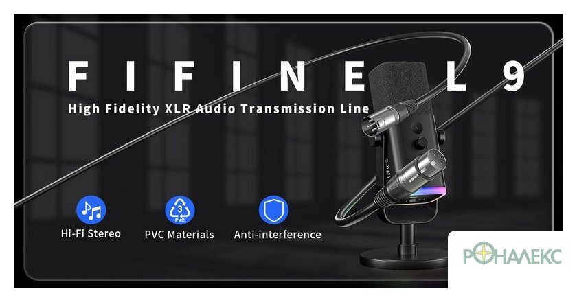 Кабель FIFINE L9C (1.8 м, черный)- фото5