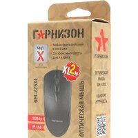 Мышь Гарнизон GM-225XL- фото5