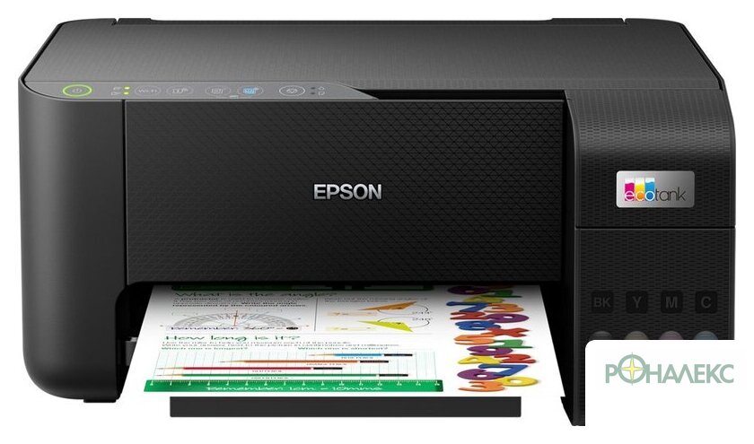 МФУ Epson EcoTank L3250 (ресурс стартового картриджа 4500/7500) - фото