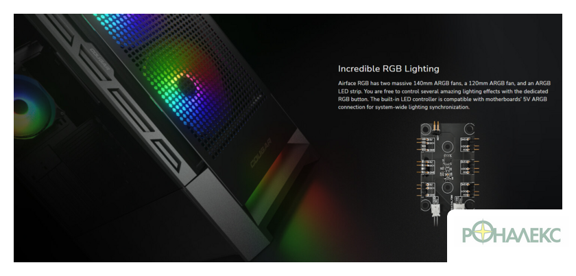 Корпус Cougar Airface RGB CGR-5ZD1W-AIR-RGB - фото4