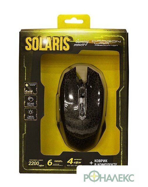 Игровая мышь QUMO Dragon War Solaris M10 - фото4