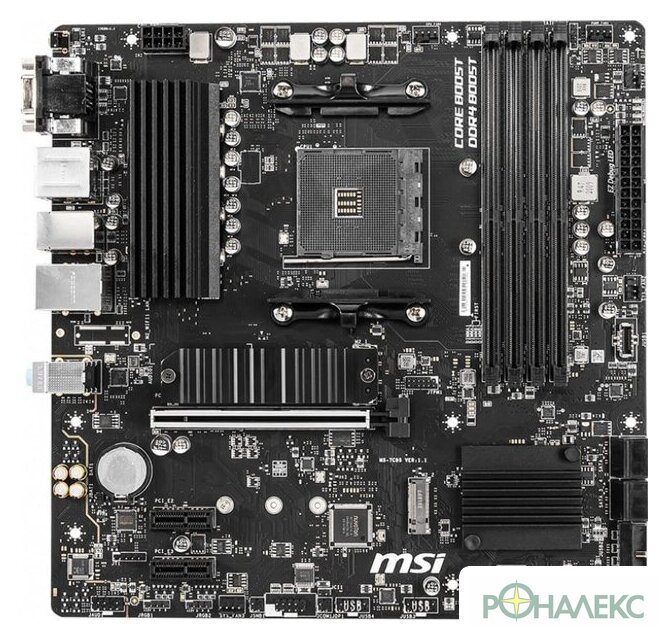 Материнская плата MSI B550M Pro-VDH - фото
