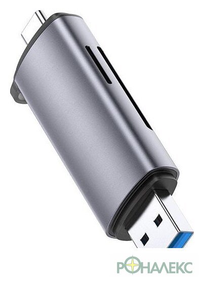Карт-ридер Ugreen CM185 50706 - фото