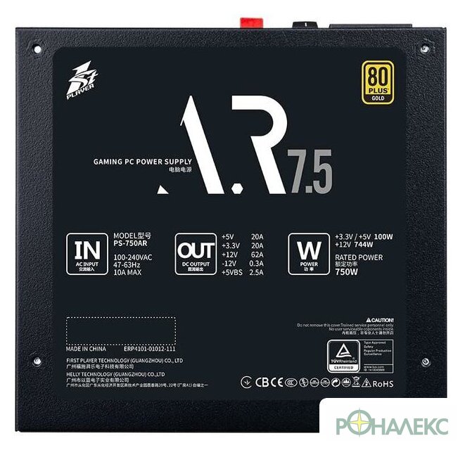 Блок питания 1stPlayer AR 750W PS-750AR - фото5