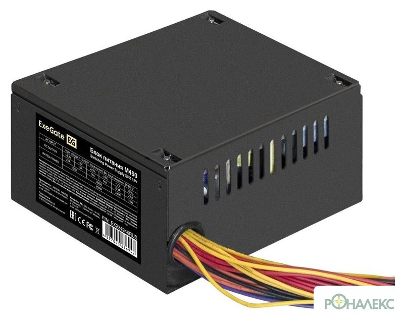 Блок питания ExeGate M450 EX234946RUS - фото