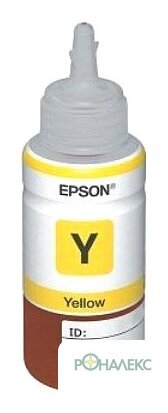 Чернила Epson C13T66444A - фото