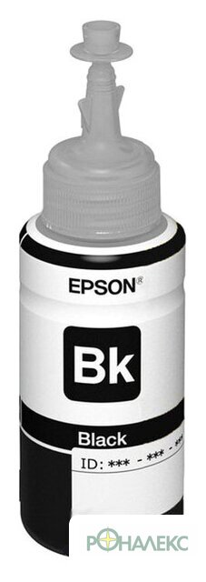 Чернила Epson C13T67314A - фото