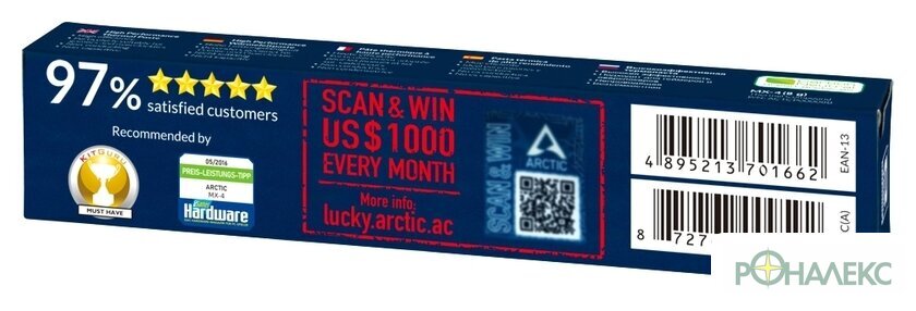 Термопаста Arctic MX-4 ACTCP00008B (8 г) - фото3