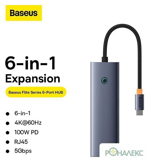 Док-станция Baseus Flite Series 6-Port Hub Docking Station B00052807813-00 - фото3