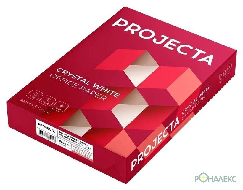 Офисная бумага Projecta A4, 80 г/м2, 500 л, класс A - фото2