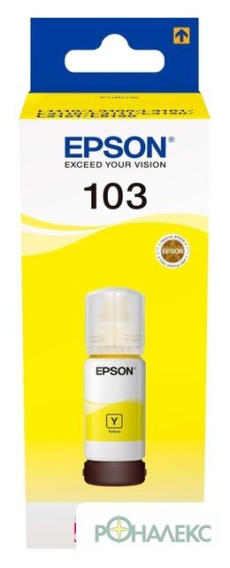 Чернила Epson C13T00S44A - фото