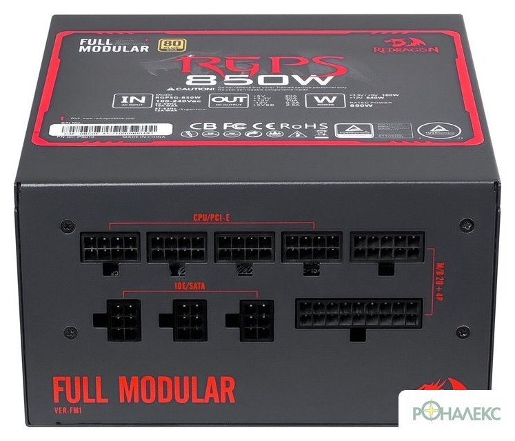 Блок питания Redragon RGPS-850W 70489 - фото2