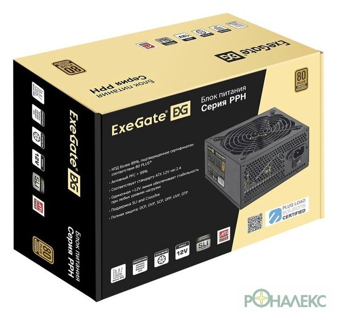 Блок питания ExeGate 1200PPH 80 Plus Bronze EX292158RUS - фото4