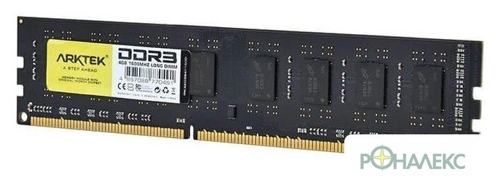 Оперативная память Arktek 4ГБ DDR3 1600 МГц AKD3S4P1600 - фото3
