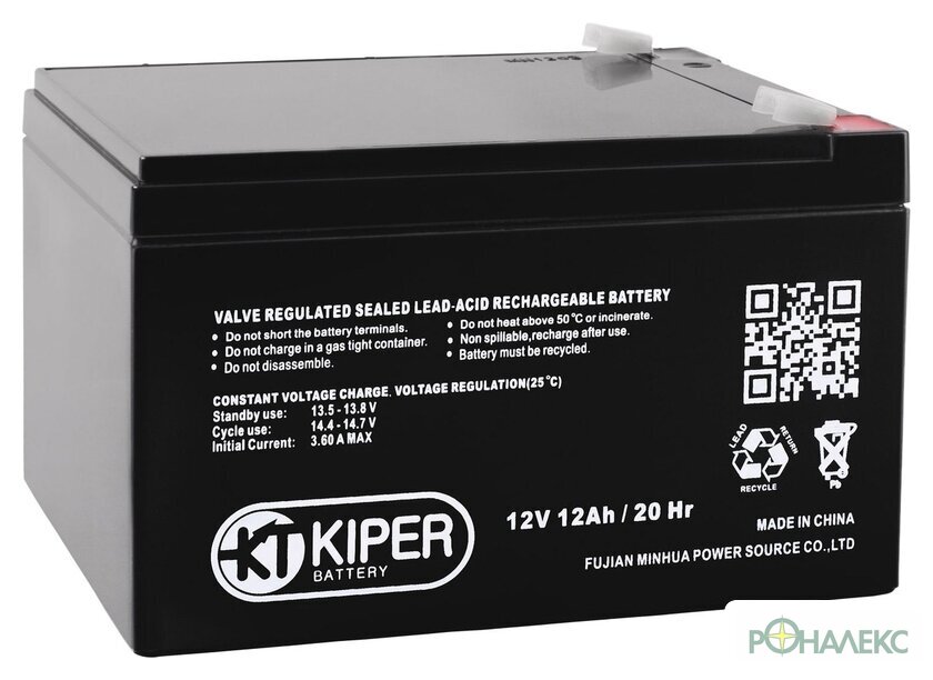 Аккумулятор для ИБП Kiper GPL-12120 F2 (12В/12 А·ч) - фото