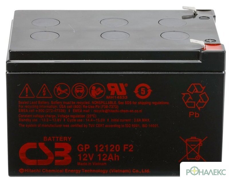 Аккумулятор для ИБП CSB Battery GP12120 F2 (12В/12 А·ч) - фото
