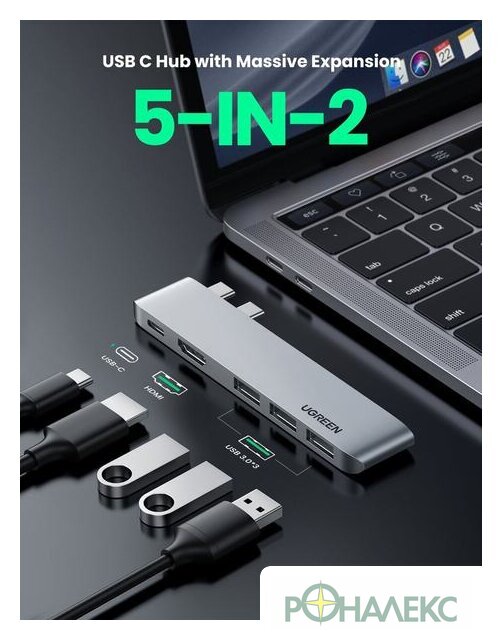 USB-хаб Ugreen CM251 60559 - фото2