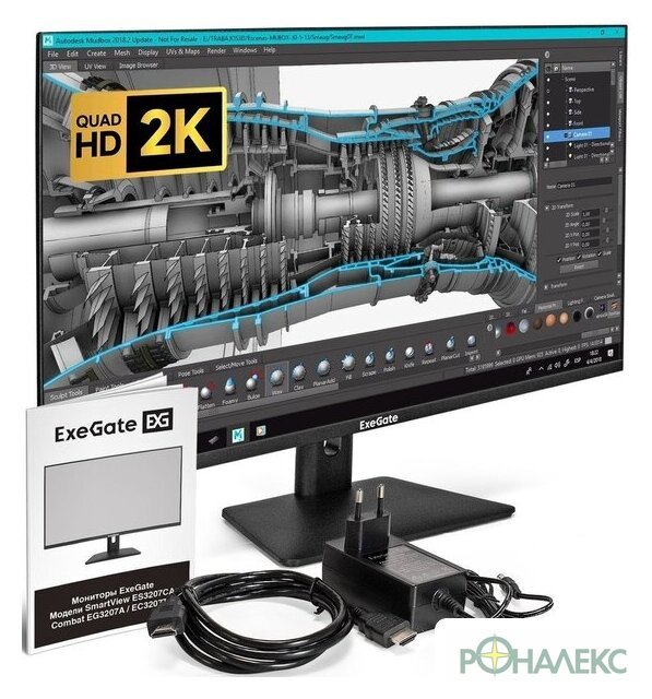 Монитор ExeGate SmartView ES3207CA EX297504RUS - фото5