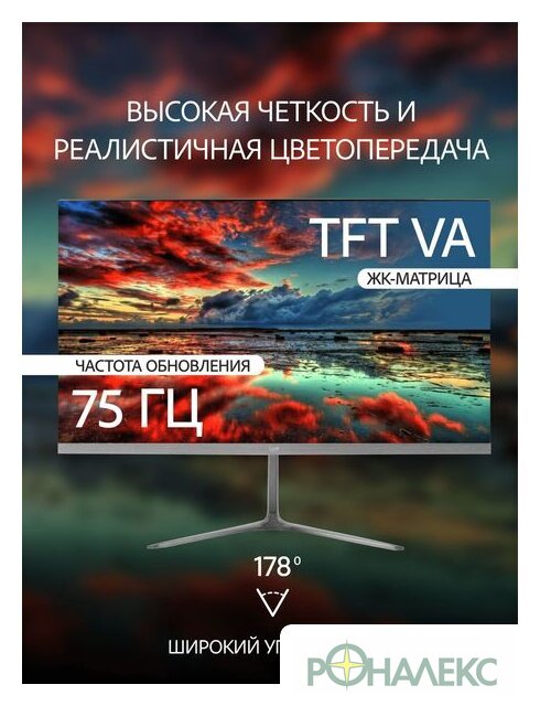 Монитор Leff 24FV100 - фото4