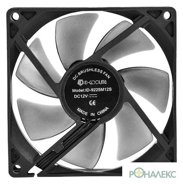 Вентилятор для корпуса ID-Cooling NO-9225-SD - фото4