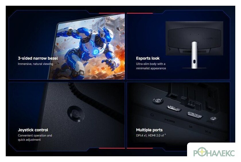 Игровой монитор Xiaomi Gaming Monitor G25i 2026 P25FEB-RGGL (международная версия) - фото5