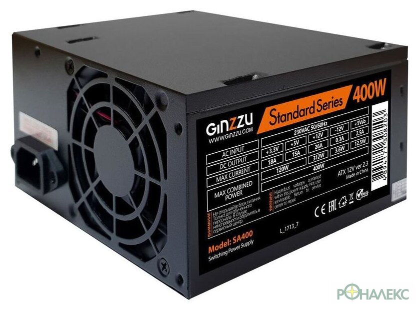 Блок питания Ginzzu SA400 - фото