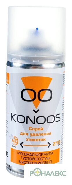 Очиститель Konoos KSR-210 - фото