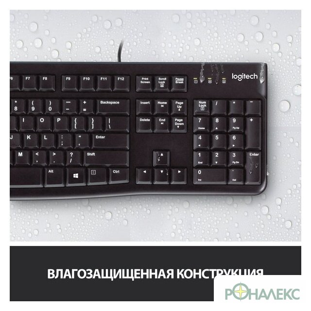 Клавиатура Logitech K120 920-002583 (с гравировкой) - фото4