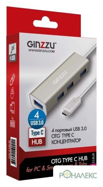 USB-хабы и док-станции Ginzzu GR-518UB - фото2