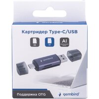 Карт-ридер Gembird FD2-MSD-6- фото5