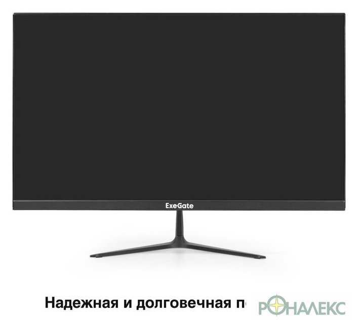 Монитор ExeGate ProSmart EV2207 EX294426RUS - фото3