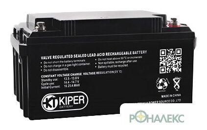 Аккумулятор для ИБП Kiper GPL-12550 (12В/55 А·ч) - фото