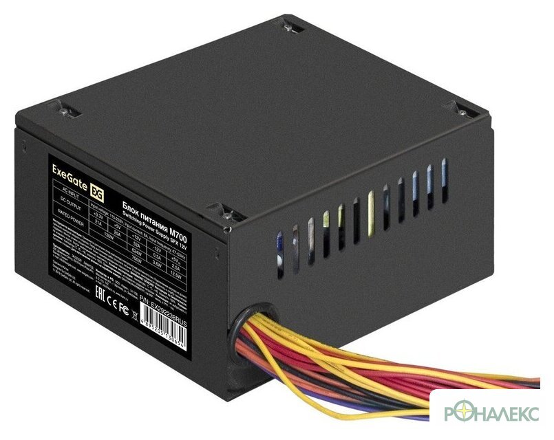 Блок питания ExeGate M700 EX292238RUS - фото