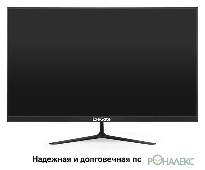 Монитор ExeGate ProSmart EZ2700 EX299035RUS - фото2