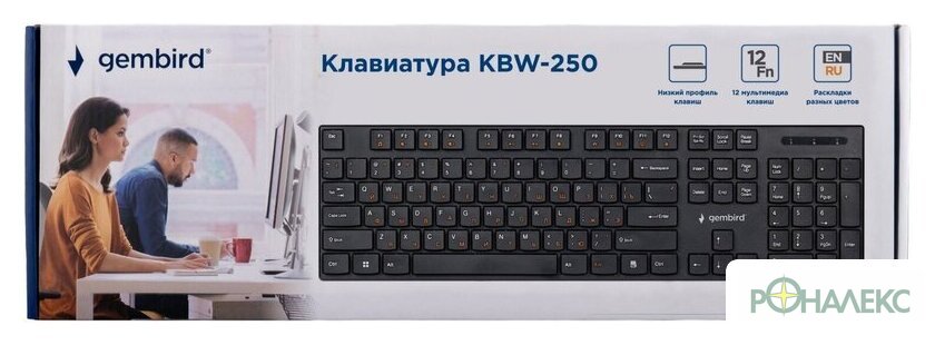 Клавиатура Gembird KBW-250 - фото4