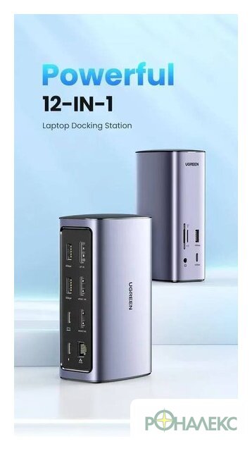 Док-станция Ugreen USB C Triple Display Docking Station 12-in-1 90325 - фото2