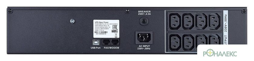Источник бесперебойного питания Kiper Power R1500Pro RM IEC (1500VA/900W) - фото2