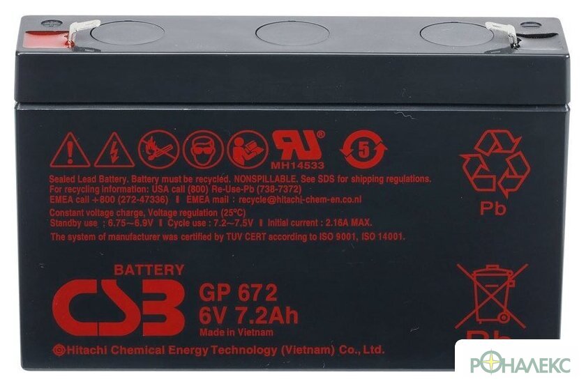 Аккумулятор для ИБП CSB Battery GP672 (6В/7.2 А·ч) - фото