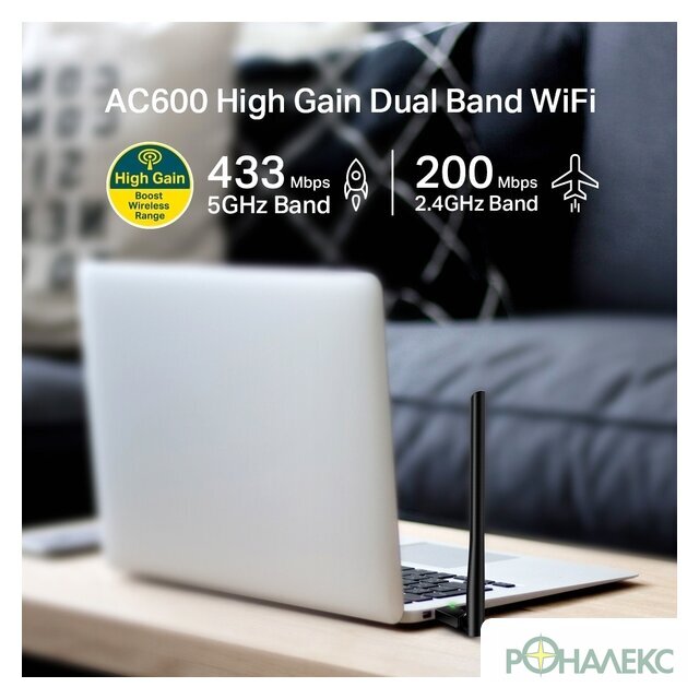 Wi-Fi адаптер TP-Link Archer T2U Plus - фото3