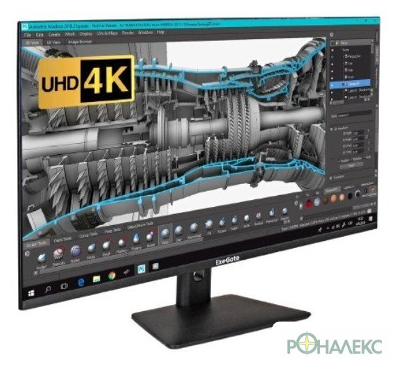 Монитор ExeGate SmartView EF3200C EX299469RUS - фото