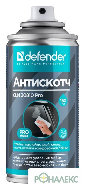 Очиститель Defender Антискотч CLN 30810 Pro (150 мл) - фото2