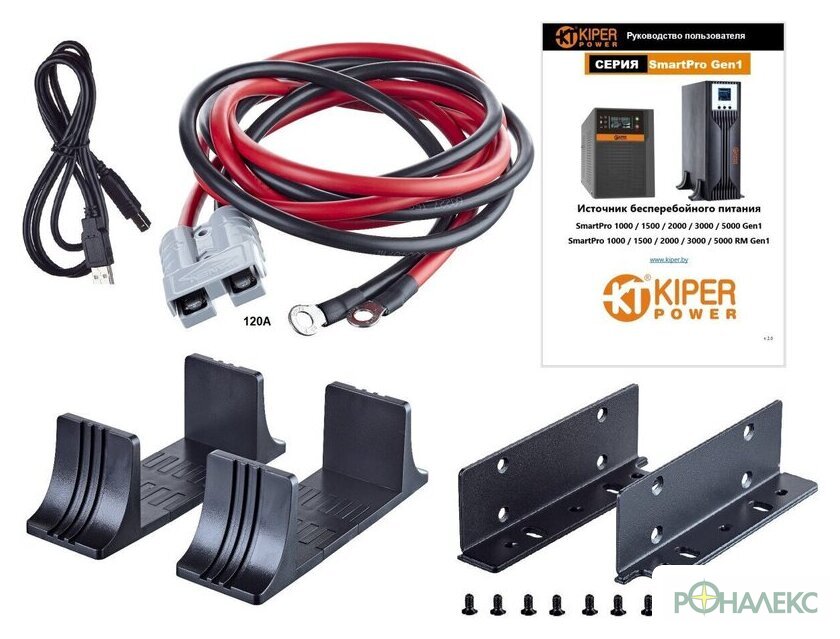 Источник бесперебойного питания Kiper Power SmartPro 5000 RM Gen1 (5000VA/4000W) - фото4