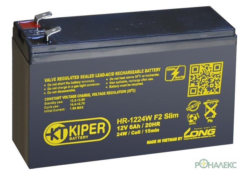 Аккумулятор для ИБП Kiper HR-1224W F2 Slim (12В/6 А·ч) - фото