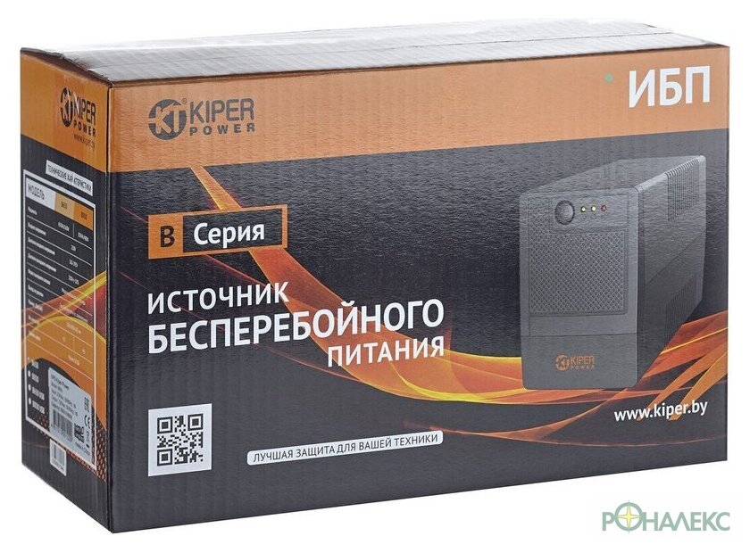 Источник бесперебойного питания Kiper Power B1200 (1200VA/720W) - фото3