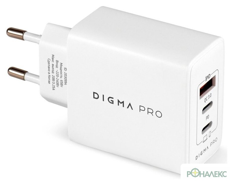 Сетевое зарядное Digma Pro DPW6B - фото5