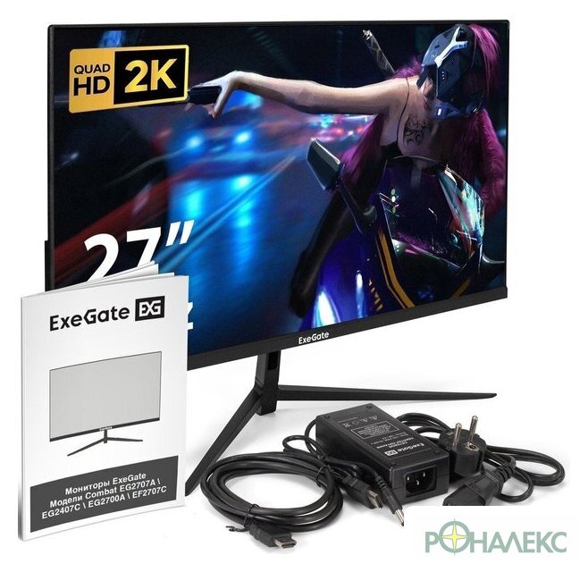 Игровой монитор ExeGate Combat EG2700A EX297305RUS - фото5